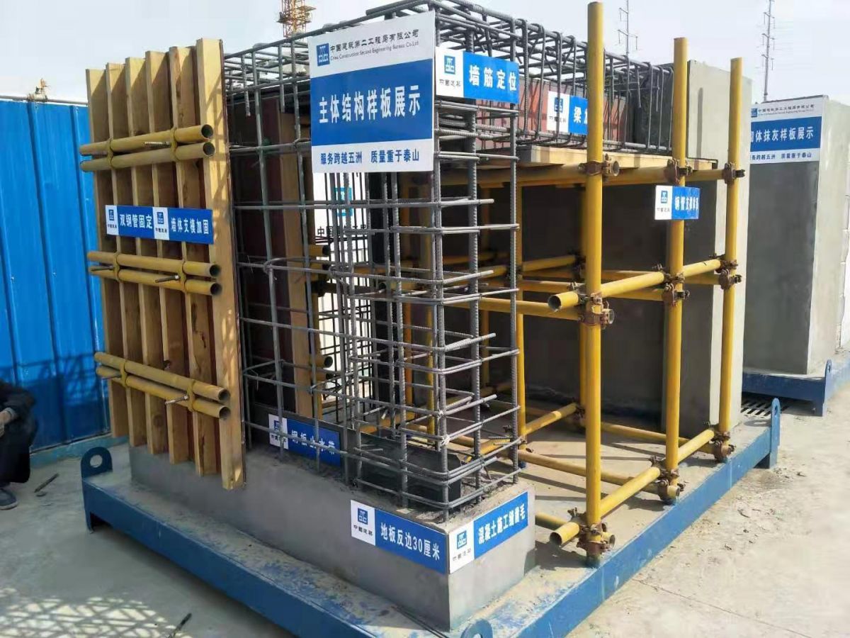 施工主體結構質量樣板展示與三成建筑裝飾材料批發的融合實踐