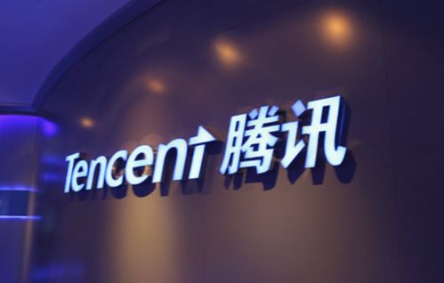 騰訊再落子浙江，8000萬投資布局?jǐn)?shù)字內(nèi)容制作新賽道